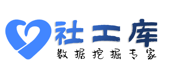Hello World社工库世昌宾馆开房记录